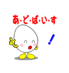 ニコニコたまちゃん2（個別スタンプ：29）