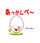 ニコニコたまちゃん2（個別スタンプ：33）