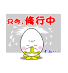 ニコニコたまちゃん2（個別スタンプ：38）