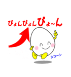 ニコニコたまちゃん2（個別スタンプ：39）