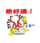 ニコニコたまちゃん2（個別スタンプ：40）