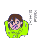 地球外のりちゃん（個別スタンプ：16）