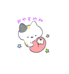 ねことふしぎないきもの（個別スタンプ：2）