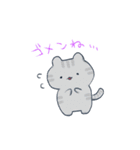 ねことふしぎないきもの（個別スタンプ：5）