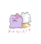 ねことふしぎないきもの（個別スタンプ：12）
