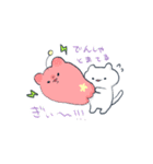 ねことふしぎないきもの（個別スタンプ：19）