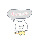 ねことふしぎないきもの（個別スタンプ：23）