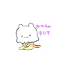 ねことふしぎないきもの（個別スタンプ：27）