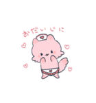 ねことふしぎないきもの（個別スタンプ：31）