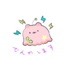 ねことふしぎないきもの（個別スタンプ：34）