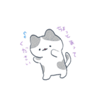 ねことふしぎないきもの（個別スタンプ：35）
