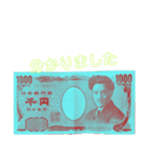 金の日常ぅ（個別スタンプ：6）