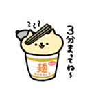 カプ麺にゃんこ（個別スタンプ：2）