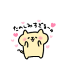 カプ麺にゃんこ（個別スタンプ：4）