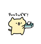 カプ麺にゃんこ（個別スタンプ：7）