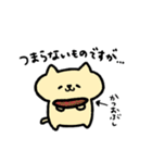 カプ麺にゃんこ（個別スタンプ：8）