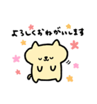 カプ麺にゃんこ（個別スタンプ：12）