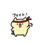 カプ麺にゃんこ（個別スタンプ：13）