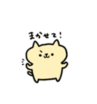 カプ麺にゃんこ（個別スタンプ：15）