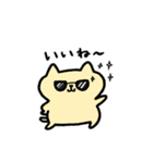カプ麺にゃんこ（個別スタンプ：17）