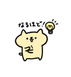 カプ麺にゃんこ（個別スタンプ：19）
