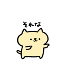 カプ麺にゃんこ（個別スタンプ：20）