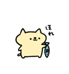 カプ麺にゃんこ（個別スタンプ：23）
