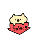 カプ麺にゃんこ（個別スタンプ：24）