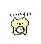 カプ麺にゃんこ（個別スタンプ：25）