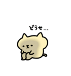 カプ麺にゃんこ（個別スタンプ：32）