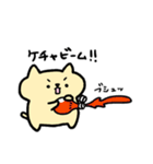 カプ麺にゃんこ（個別スタンプ：33）