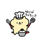 カプ麺にゃんこ（個別スタンプ：35）