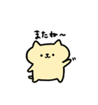 カプ麺にゃんこ（個別スタンプ：40）