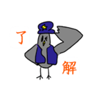 はとポリス（個別スタンプ：8）