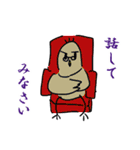 はとポリス（個別スタンプ：12）