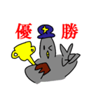 はとポリス（個別スタンプ：17）
