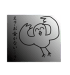 はとポリス（個別スタンプ：18）