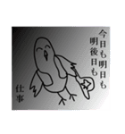 はとポリス（個別スタンプ：21）