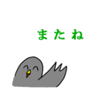 はとポリス（個別スタンプ：23）