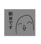 はとポリス（個別スタンプ：24）