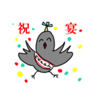 はとポリス（個別スタンプ：31）
