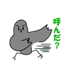 はとポリス（個別スタンプ：35）