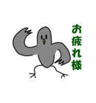 はとポリス（個別スタンプ：37）