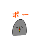 はとポリス（個別スタンプ：38）