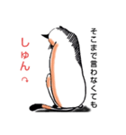 喜怒哀楽にゃにゃにゃん（個別スタンプ：11）