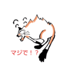 喜怒哀楽にゃにゃにゃん（個別スタンプ：12）