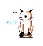 喜怒哀楽にゃにゃにゃん（個別スタンプ：15）