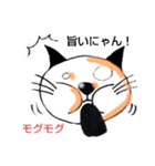 喜怒哀楽にゃにゃにゃん（個別スタンプ：18）