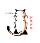 喜怒哀楽にゃにゃにゃん（個別スタンプ：19）