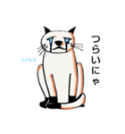 喜怒哀楽にゃにゃにゃん（個別スタンプ：27）